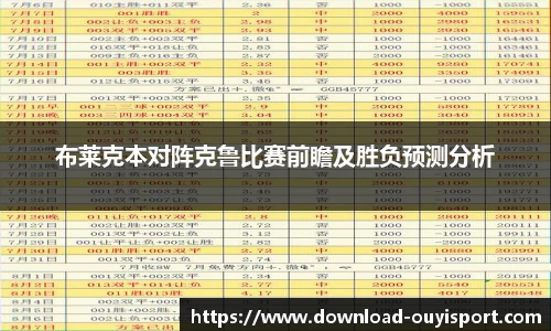 欧亿体育