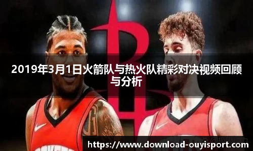欧亿体育官方网站