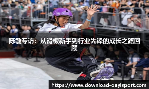 欧亿体育官方网站