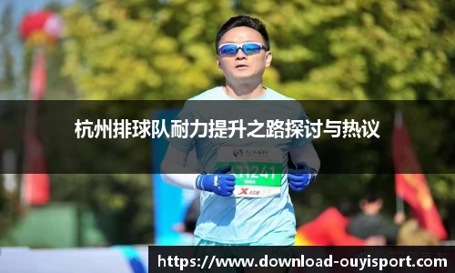 欧亿体育