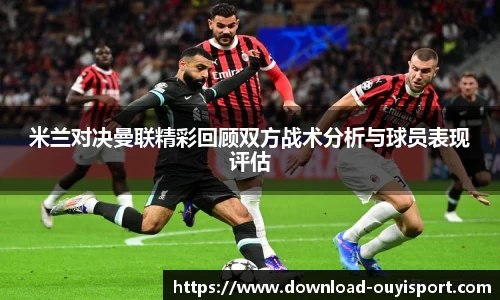 欧亿体育