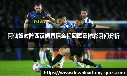 欧亿体育官方网站
